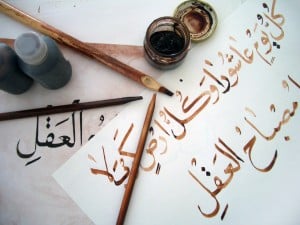Arabic_calligraphy