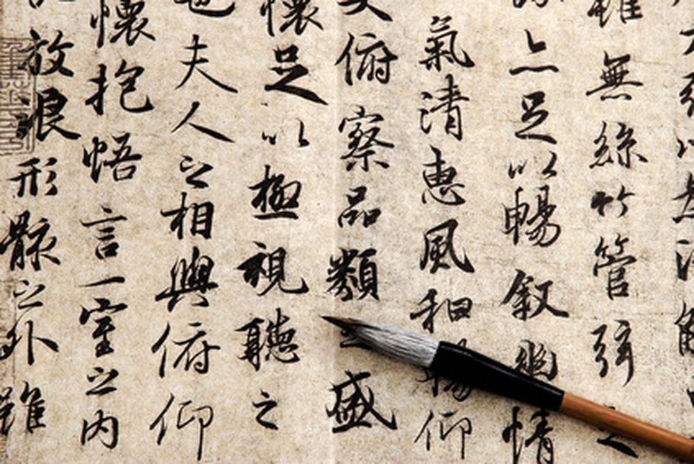 Sprache Der Zukunft Chinesisch Language Trainers Deutschland Blog
