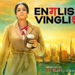 englishvinglish