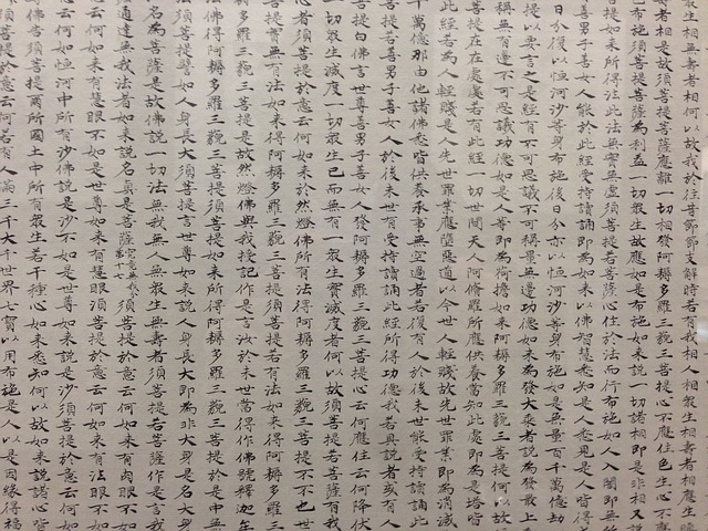 chinese-characters-781140_640