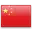 MANDARIN CHINESISCH wird in CHINA gesprochen